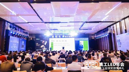 三雄極光帥程 新戰略引領未來，晶科微電子助力智能化升級