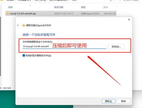 MySQL數據庫 從下載安裝到基礎服務部署