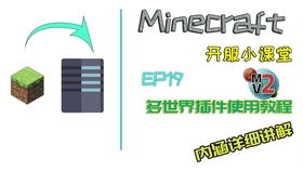 零基礎寫Bukkit服務器插件 Ep1 搭建基礎開發環境與核心工具