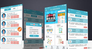 法律APP軟件 為用戶(hù)提供高質(zhì)量的法律服務(wù)基礎(chǔ)軟件服務(wù)