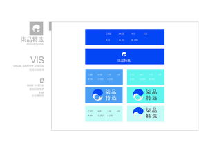 公司VIS基礎(chǔ)應(yīng)用 構(gòu)建統(tǒng)一視覺(jué)形象的基石