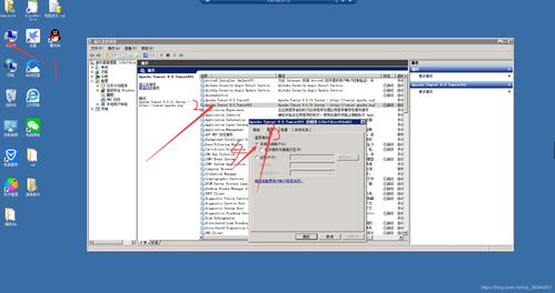 Tomcat服務(wù)器部署項(xiàng)目時(shí)C盤(pán)文件權(quán)限訪(fǎng)問(wèn)錯(cuò)誤的解決指南
